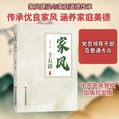新华书店正版 婚姻家庭