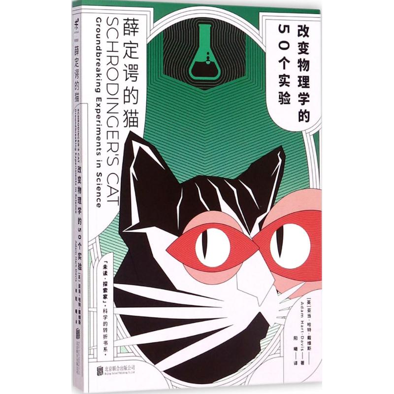 新华书店正版 文教科普读物