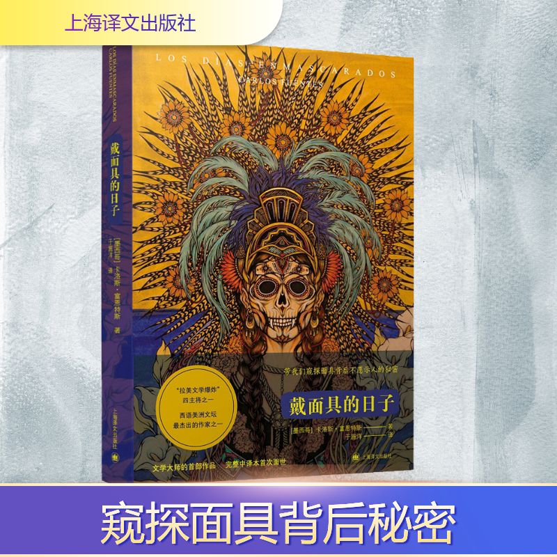 新华书店正版 外国现当代文学