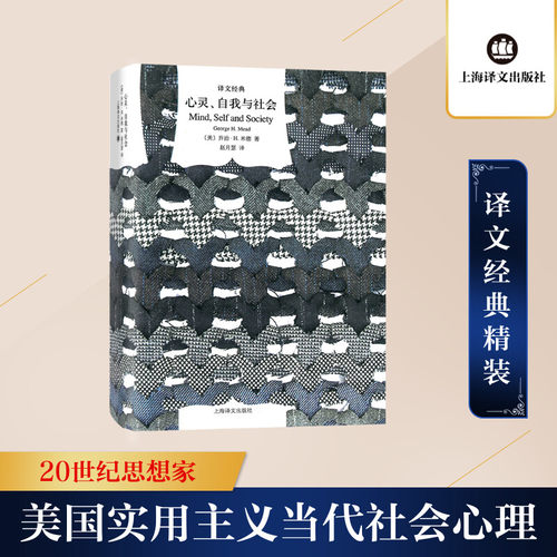 新华书店正版 心理学