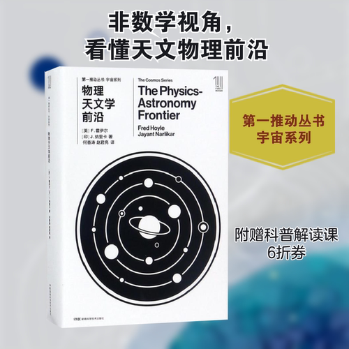 新华书店正版 文教科普读物