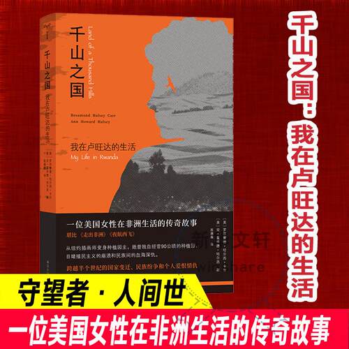 新华书店正版 外国现当代文学