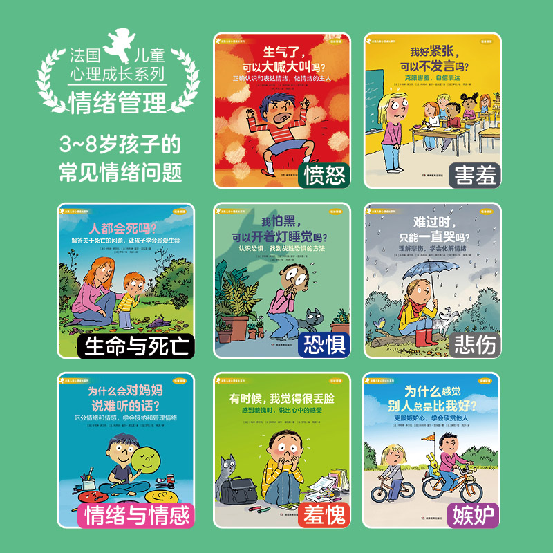 新华书店正版 绘本