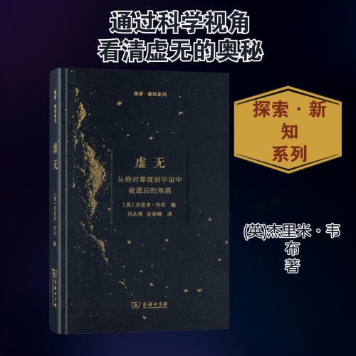 新华书店正版 文教科普读物