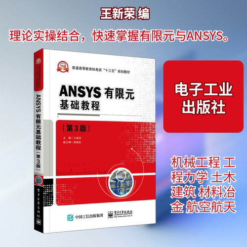 新华书店正版 大中专理科计算机