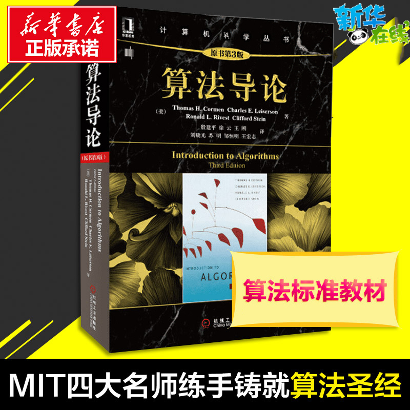 新华书店正版 数据库