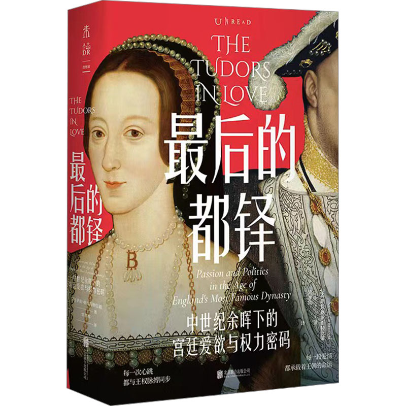 新华书店正版 外国历史