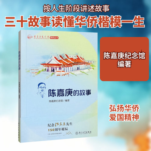 新华书店正版 中国历史