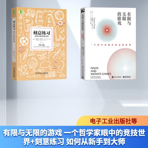 新华书店正版 外国哲学
