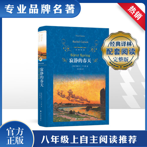 新华书店正版 外国现当代文学