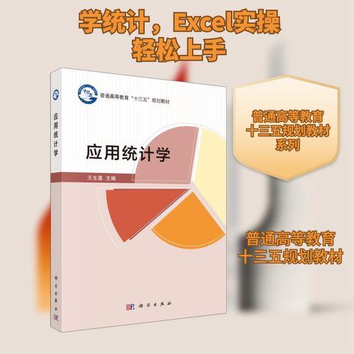 新华书店正版 大中专理科科技综合