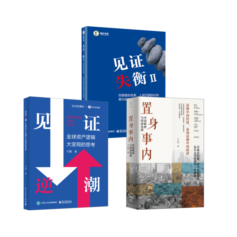 新华书店正版 经济理论、法规