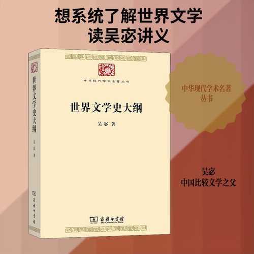 新华书店正版 中国现当代文学理论