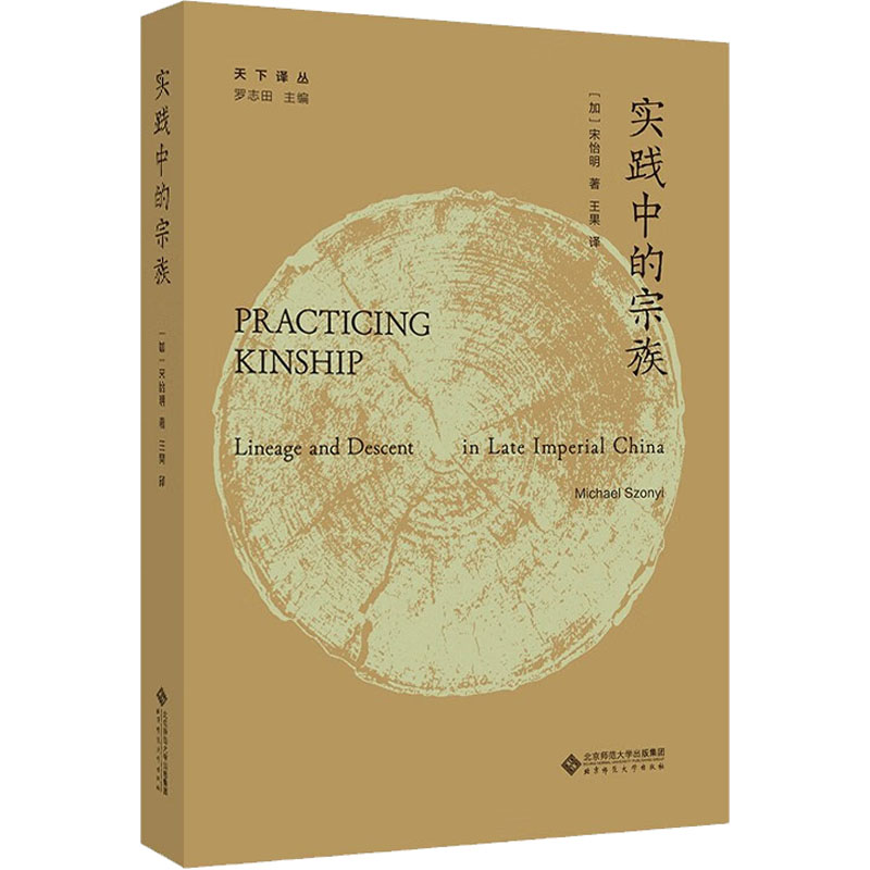 新华书店正版 中国历史