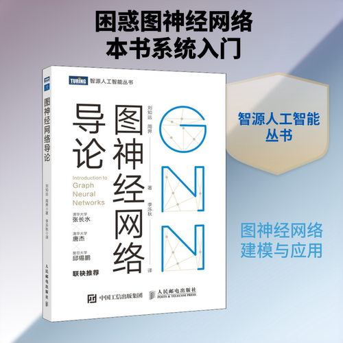 新华书店正版 网络技术