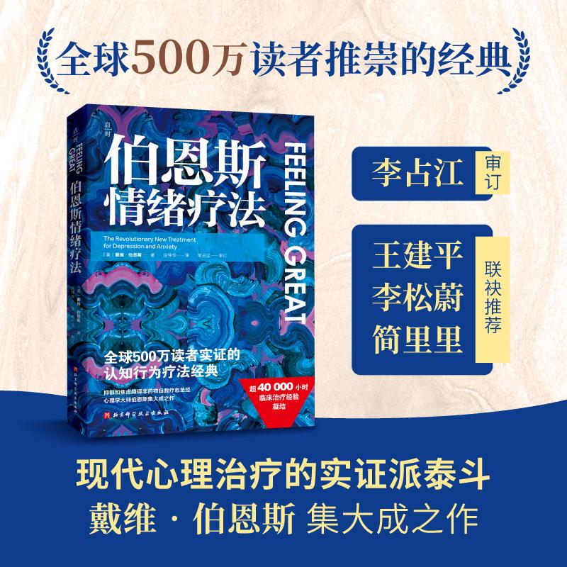 新华书店正版 医学综合