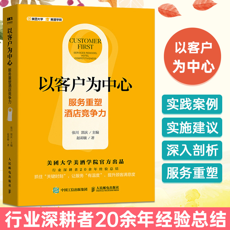 新华书店正版 市场营销