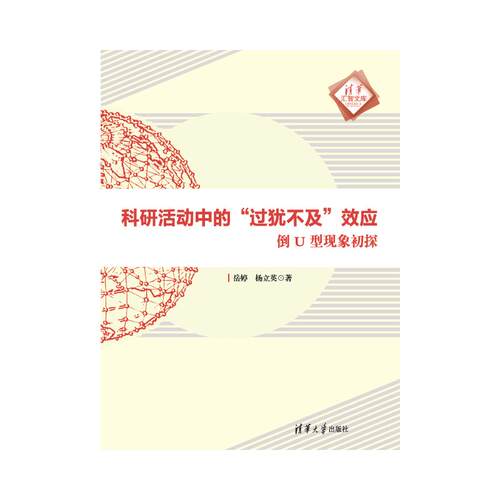 新华书店正版 社会科学总论、学术