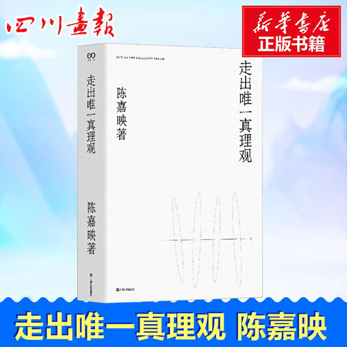 新华书店正版 散文