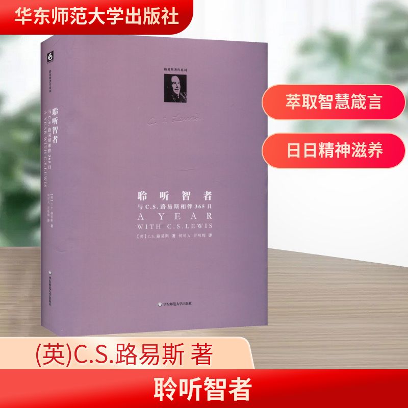 新华书店正版 外国哲学