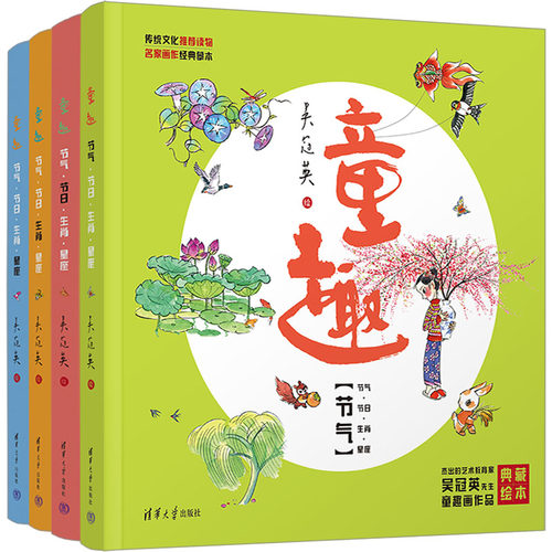 新华书店正版 卡通漫画