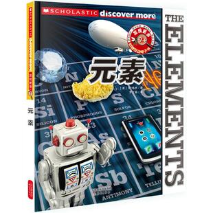 发现更多 9+ 元素 (美)丹·格林(Dan Green) 著；罗文瑜 译 益智游戏/立体翻翻书/玩具书少儿 新华书店正版图书籍 新蕾出版社
