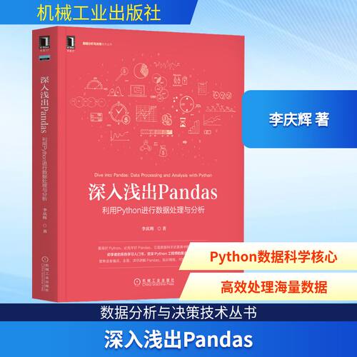 新华书店正版 软硬件技术