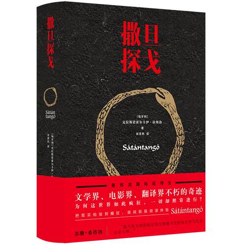 新华书店正版 外国现当代文学