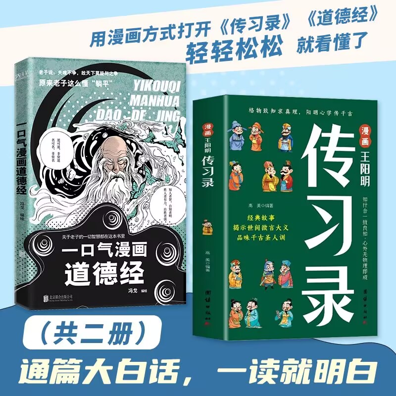 新华书店正版 中国哲学