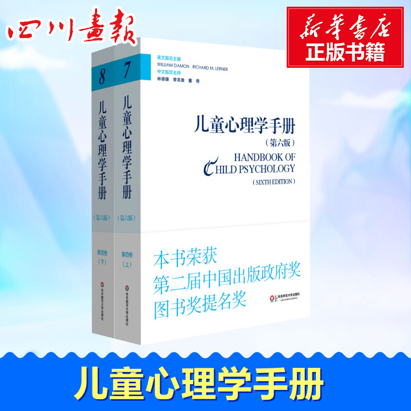 新华书店正版 教学方法及理论