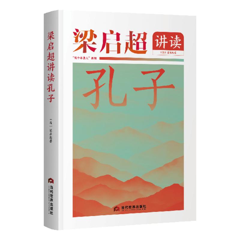 新华书店正版 中国哲学