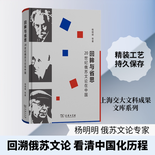 新华书店正版 外国文学理论