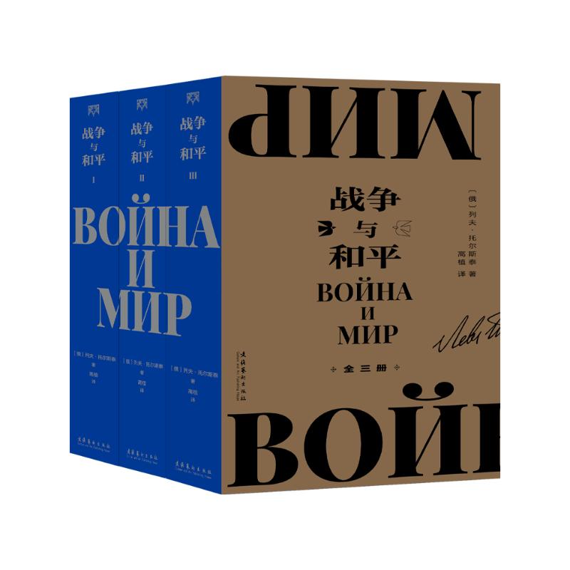 新华书店正版 外国文学名著读物