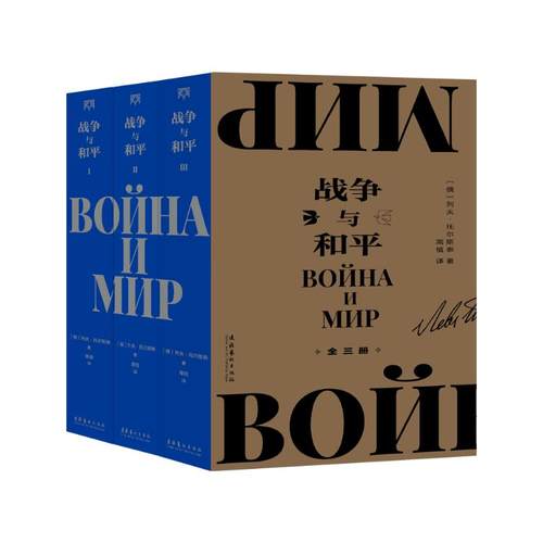 新华书店正版 外国文学名著读物