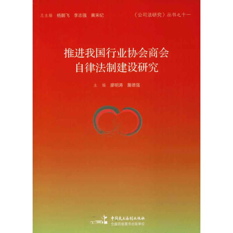 新华书店正版 法学理论