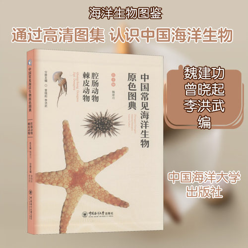 新华书店正版 少儿科普