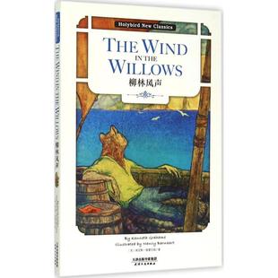 天津人民出版 Kenneth 休闲英语文教 新华书店正版 Grahame 肯尼斯·格雷厄姆 著 娱乐 柳林风声 社 图书籍 英