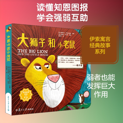 新华书店正版 绘本