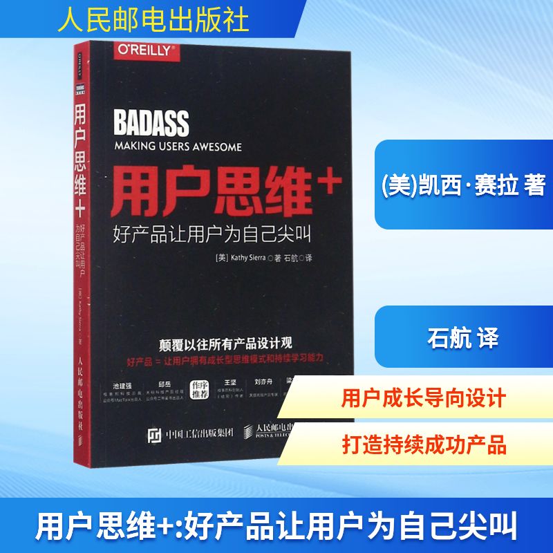 新华书店正版 网页制作