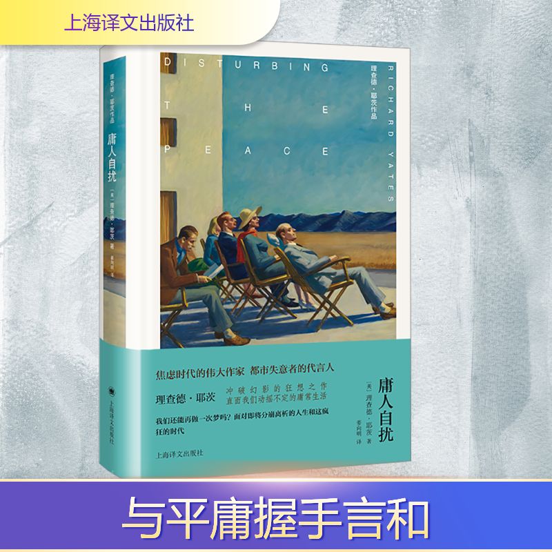 新华书店正版 外国现当代文学
