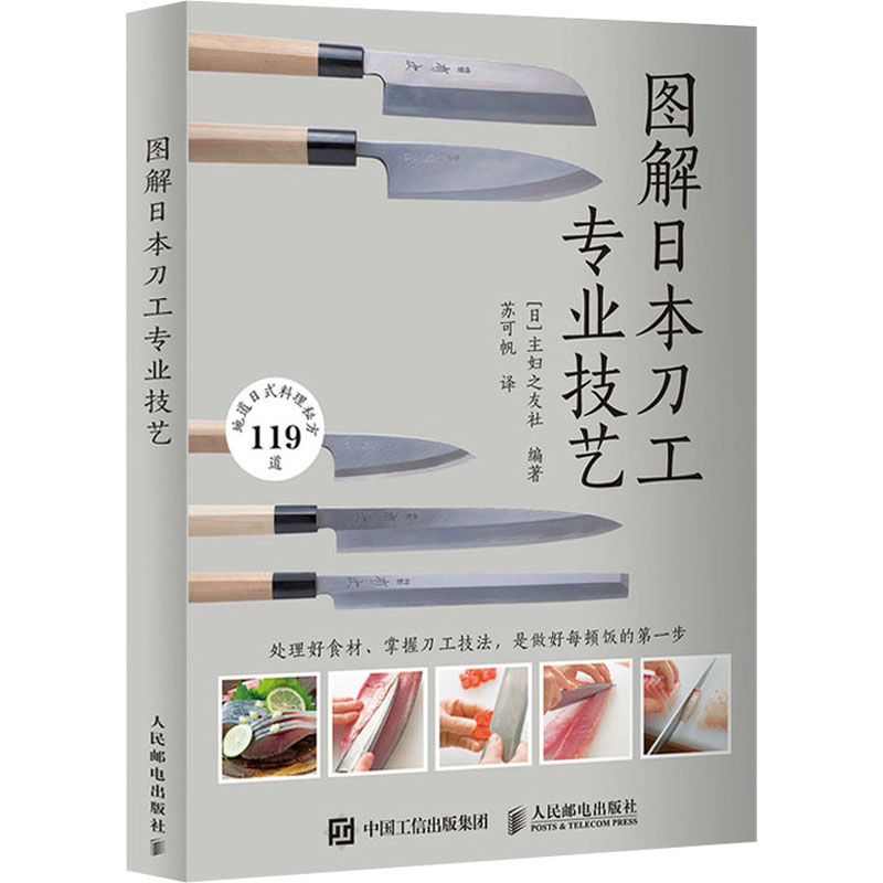新华书店正版 社科其他