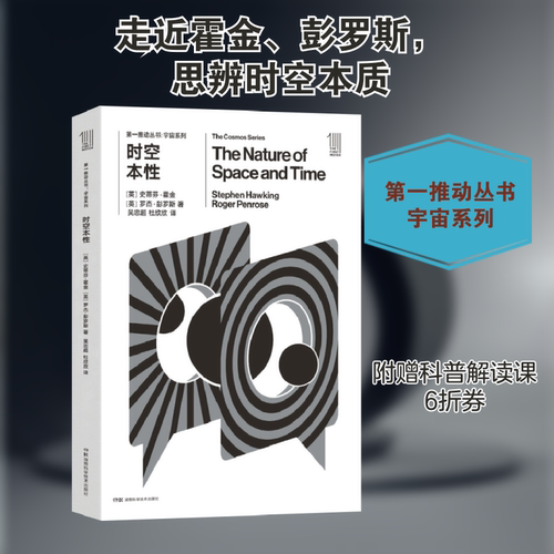 新华书店正版 文教科普读物