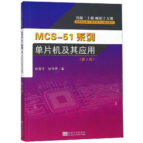 新华书店正版 软硬件技术