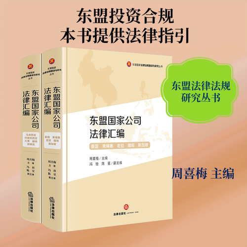 新华书店正版 法学理论