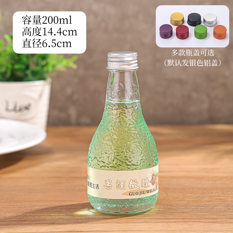 新款微醺果酒玻璃葡萄杨梅红酒瓶高颜值自然风自酿分装瓶密封小瓶