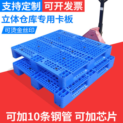 川字网格深圳卡板联生塑胶耐用