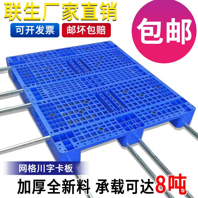 叉车川字托盘垫仓板塑料深圳