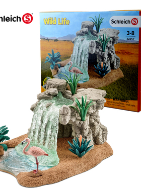 正版德国思乐Schleich真动物模型瀑布42257静态模型孩子礼物