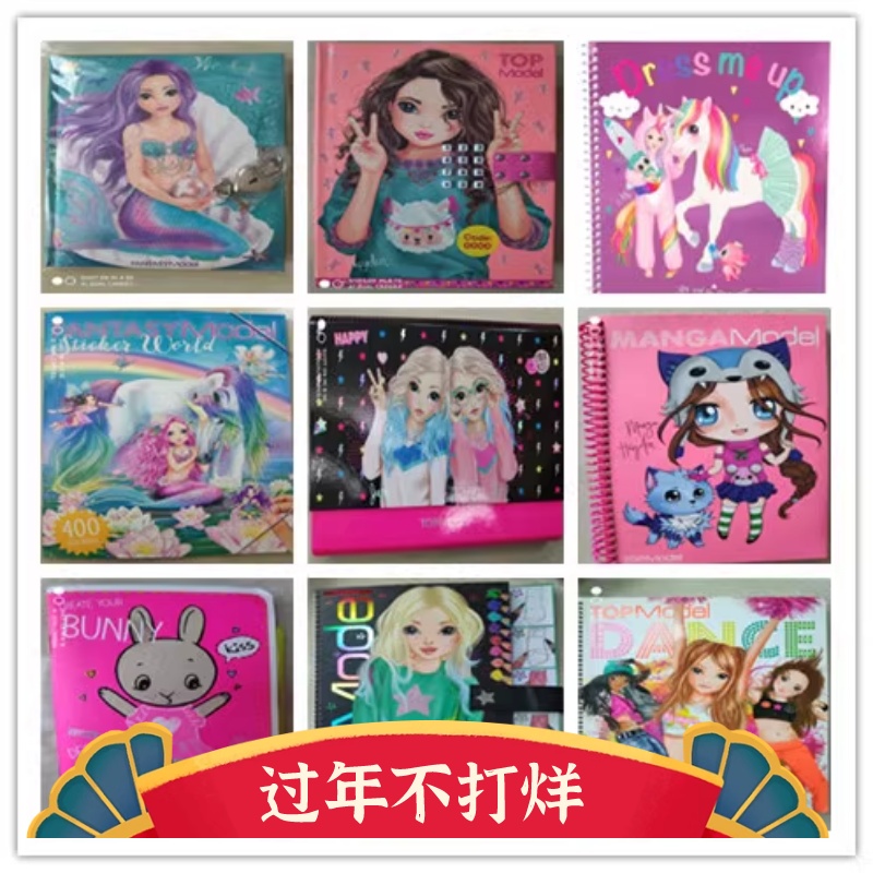 正版超模设计绘本 时尚工作室 特别设计绘画 绘画婚礼