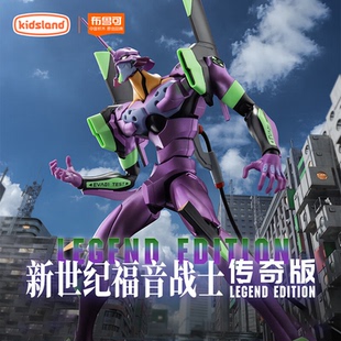 积木人传奇版新世纪福音战士TV版初号机手办摆件正版收藏